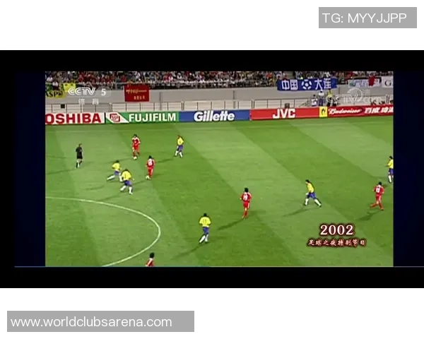 2002年世界杯经典对决巴西队与中国队高清回放下载链接分享