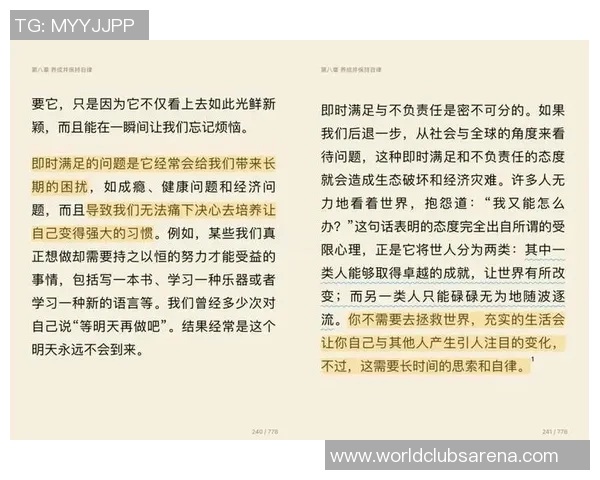 吕俊虎的奋斗故事：从平凡到卓越的励志人生之路