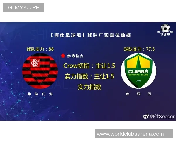 塞阿拉与米竞技精彩对决比分揭晓赛季走势分析